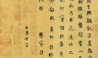 八什么八什么的成语 八什么八什么的成语