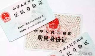 中国护照背面一段话