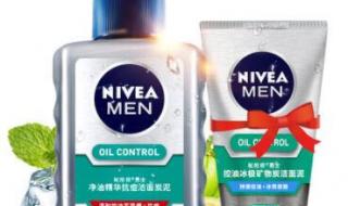 十大洗面奶排行榜