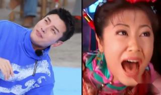 快乐大本营还珠格格