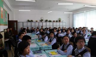 沈阳市第二中学 沈阳市第二中学