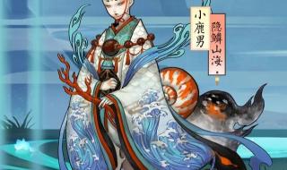 观山海副本出来早了