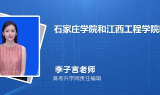 江西教育学院分数线 江西教育学院分数线