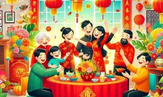 2024祝大家新年快乐 2024祝大家新年快乐