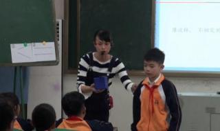 垂直与平行教学设计 垂直与平行教学设计