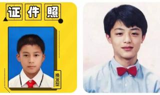 小学生证件照 小学生证件照