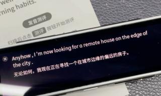 阿尔法蛋词典笔t10