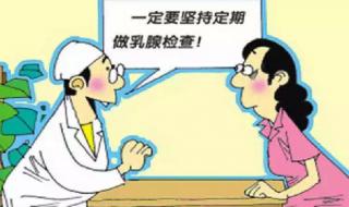 乳房胀痛是什么原因