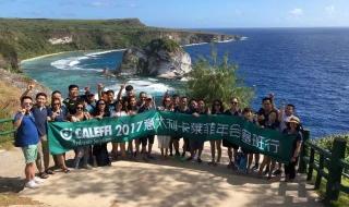 赛班是什么意思 赛班是什么意思