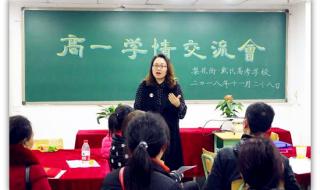 我的一年级纪录片 我的一年级纪录片