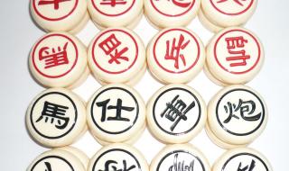 象棋棋子威力排名 象棋棋子威力排名