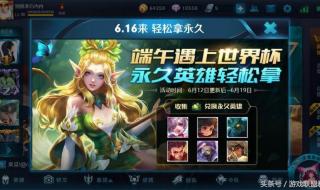 成吉思汗怀旧版礼包