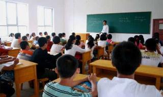 中小学职称改革