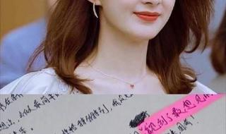 赵今麦和赵丽颖关系