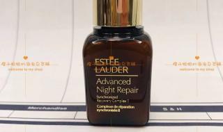 雅诗兰黛特润精华露