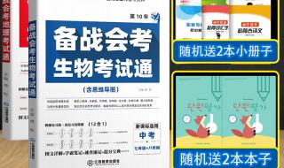 地理中考必背知识点 地理中考必背知识点