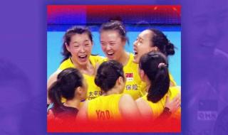 2021女排大冠军杯赛