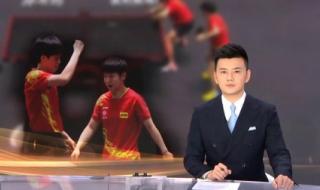 乒乓球wtt2023赛程 乒乓球wtt2023赛程