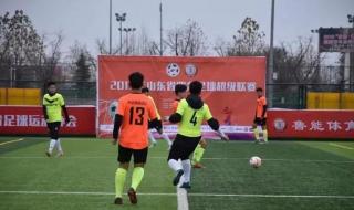 山东体育频道是几台 山东体育频道是几台