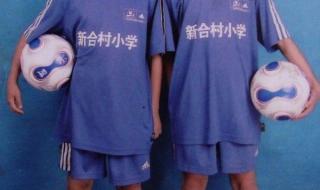 2020东京奥运会男足决赛 2020东京奥运会男足决赛