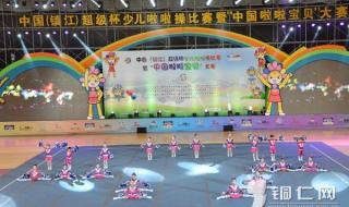 中国超级杯是什么比赛