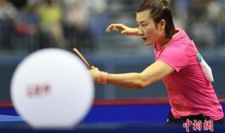 国际乒联年终总决赛